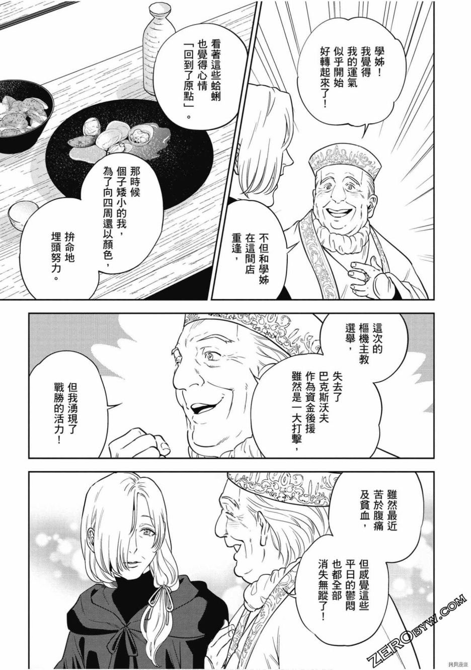 第7卷