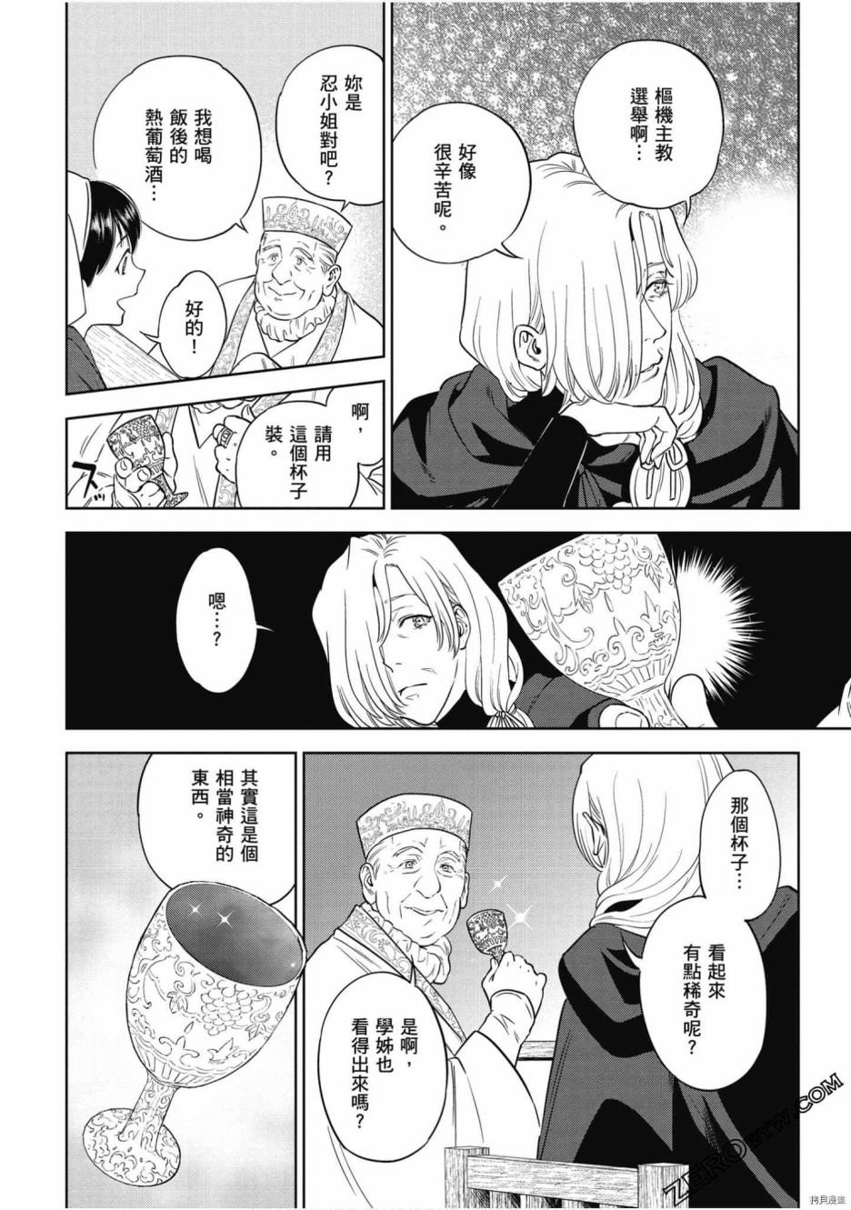 第7卷
