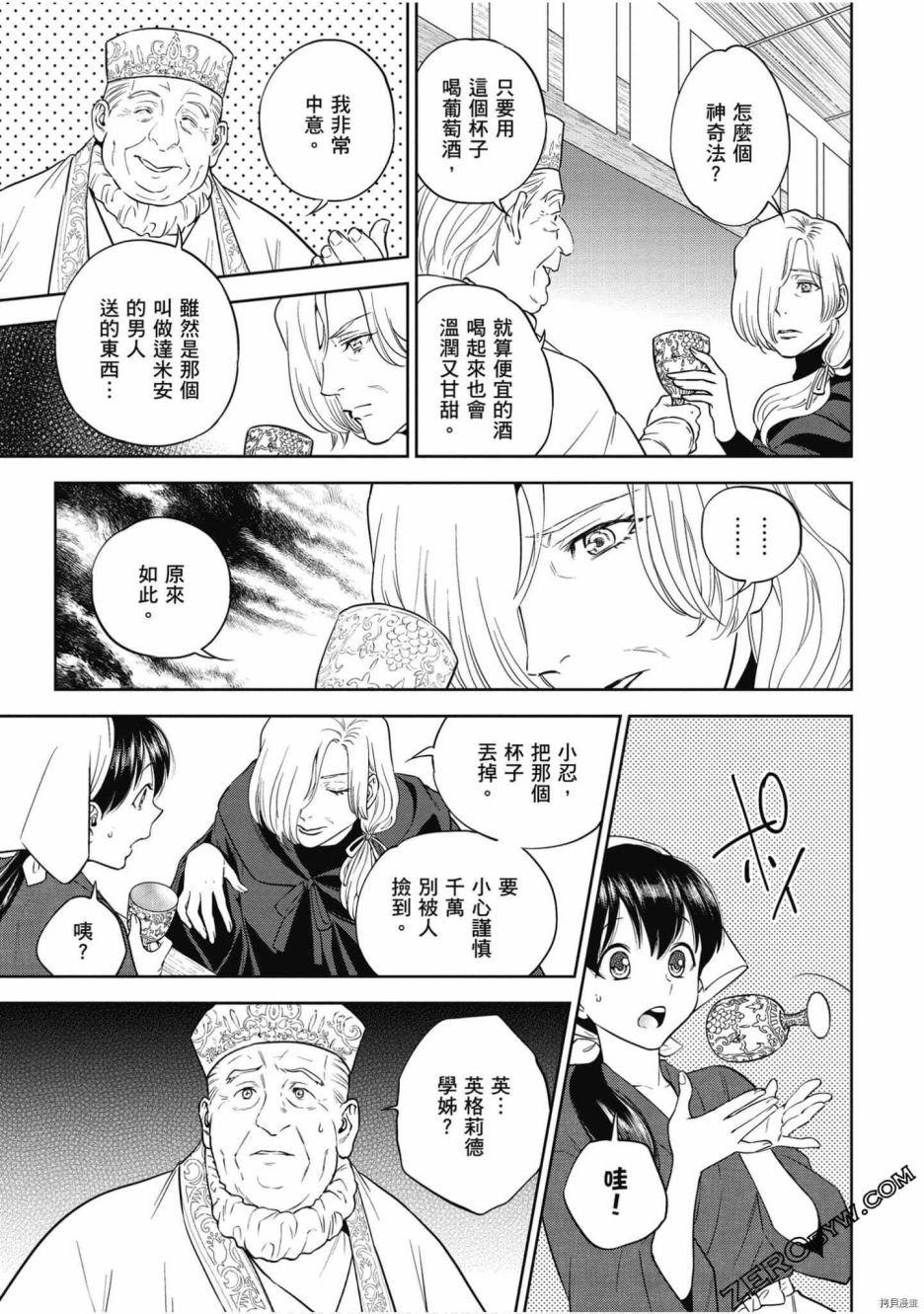 第7卷