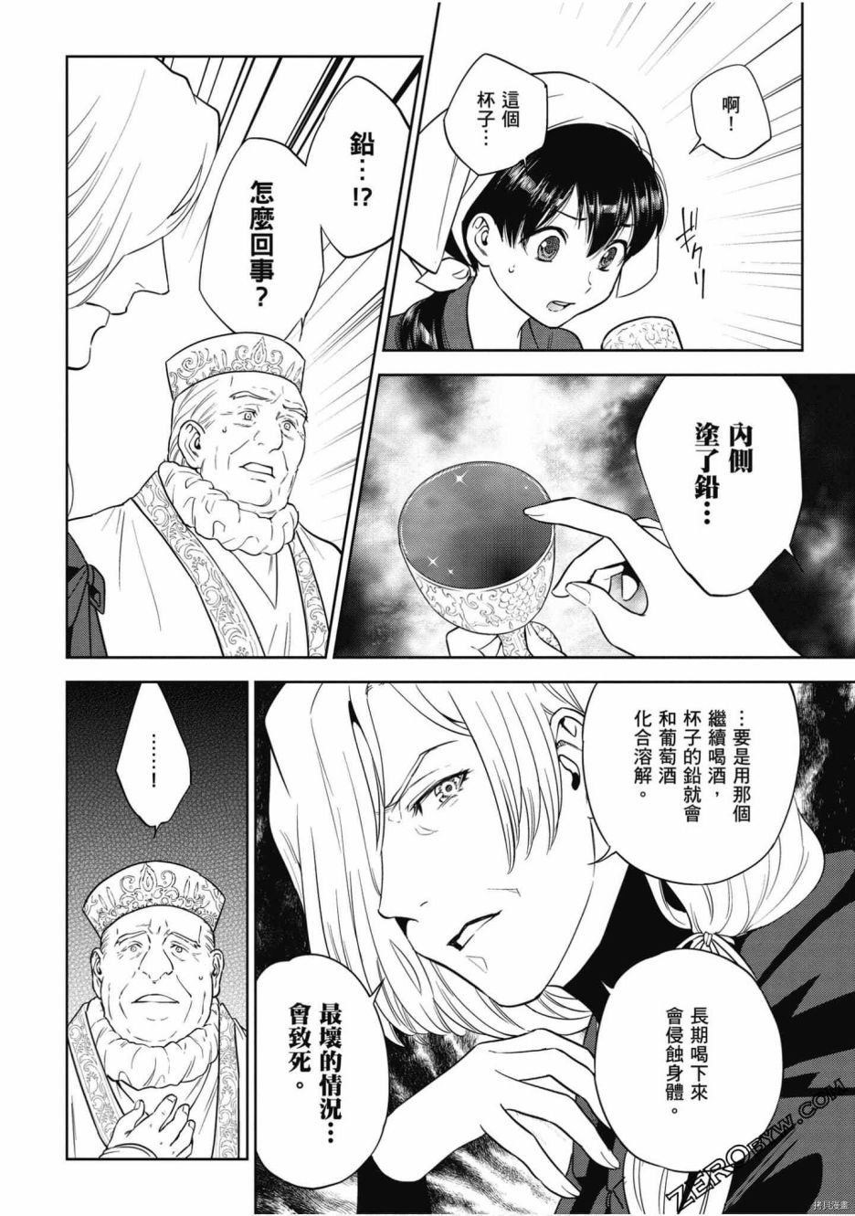 第7卷