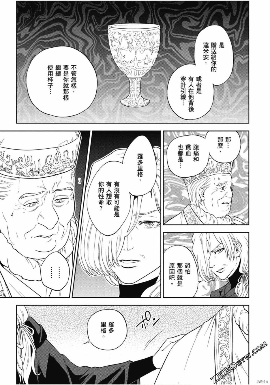 第7卷