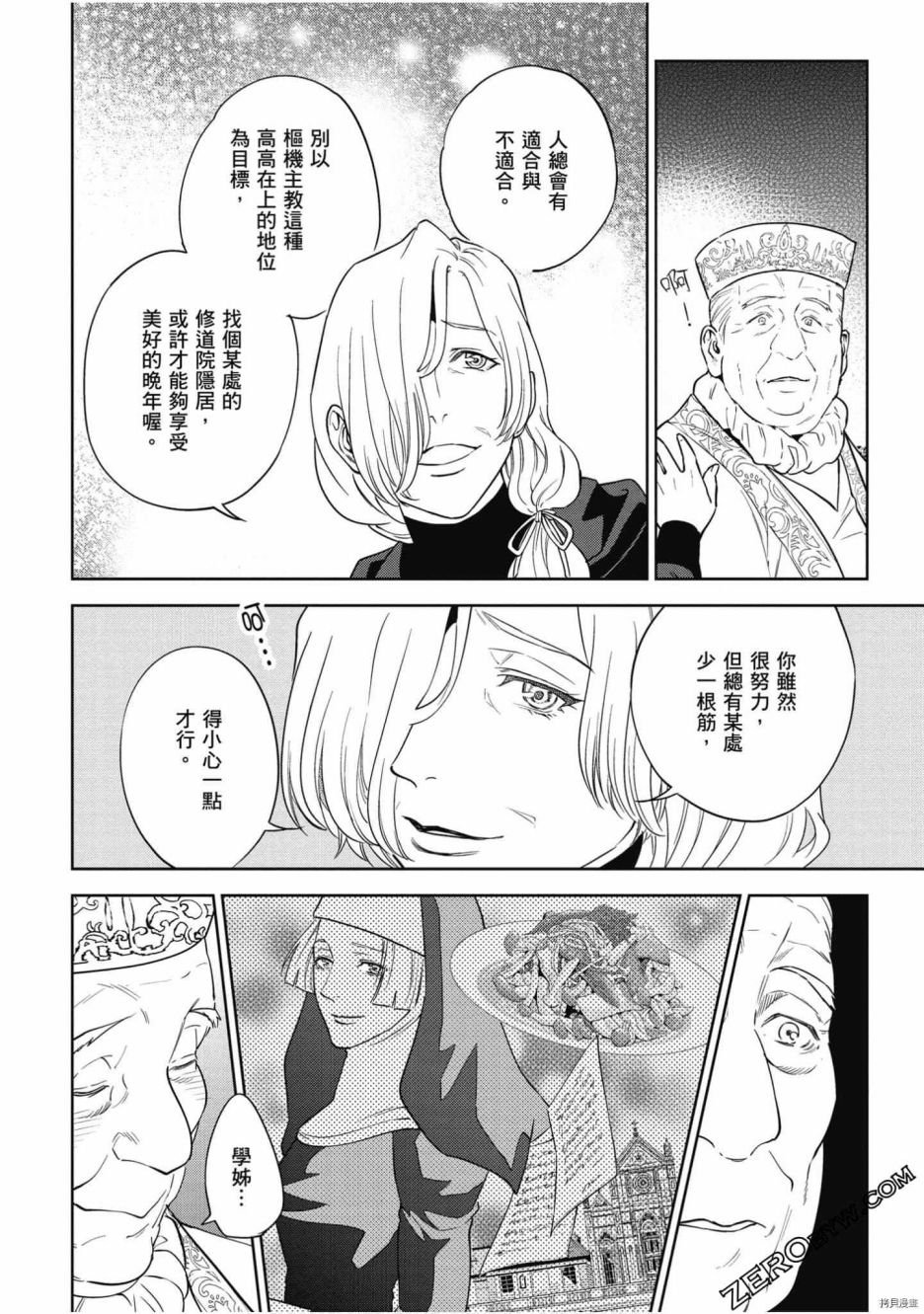 第7卷