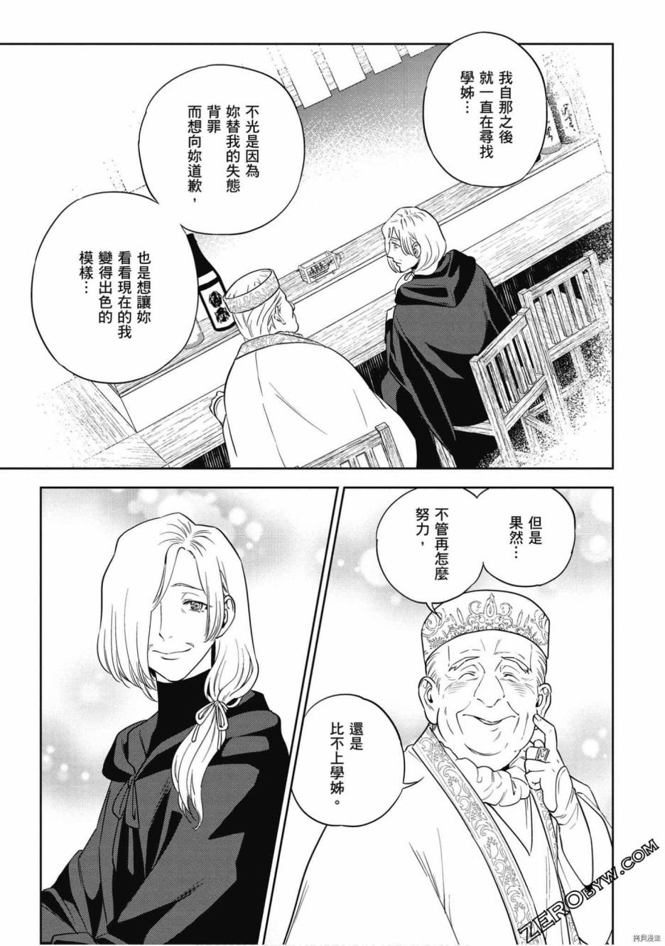 第7卷