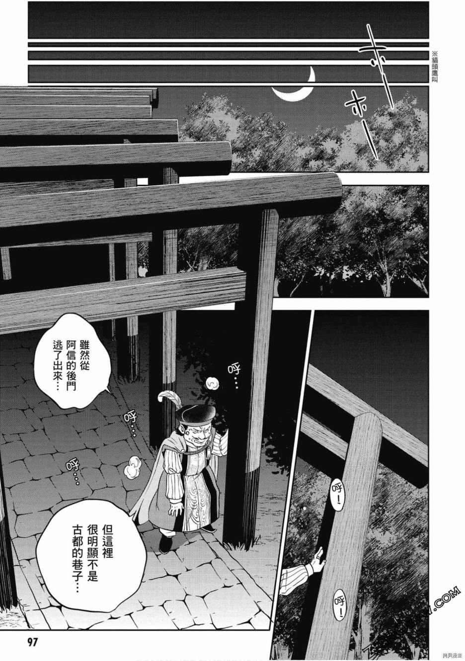 第7卷
