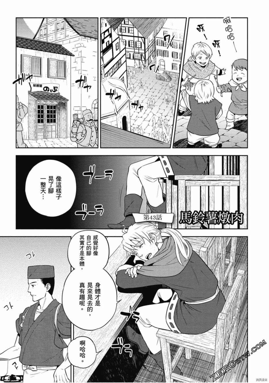第7卷