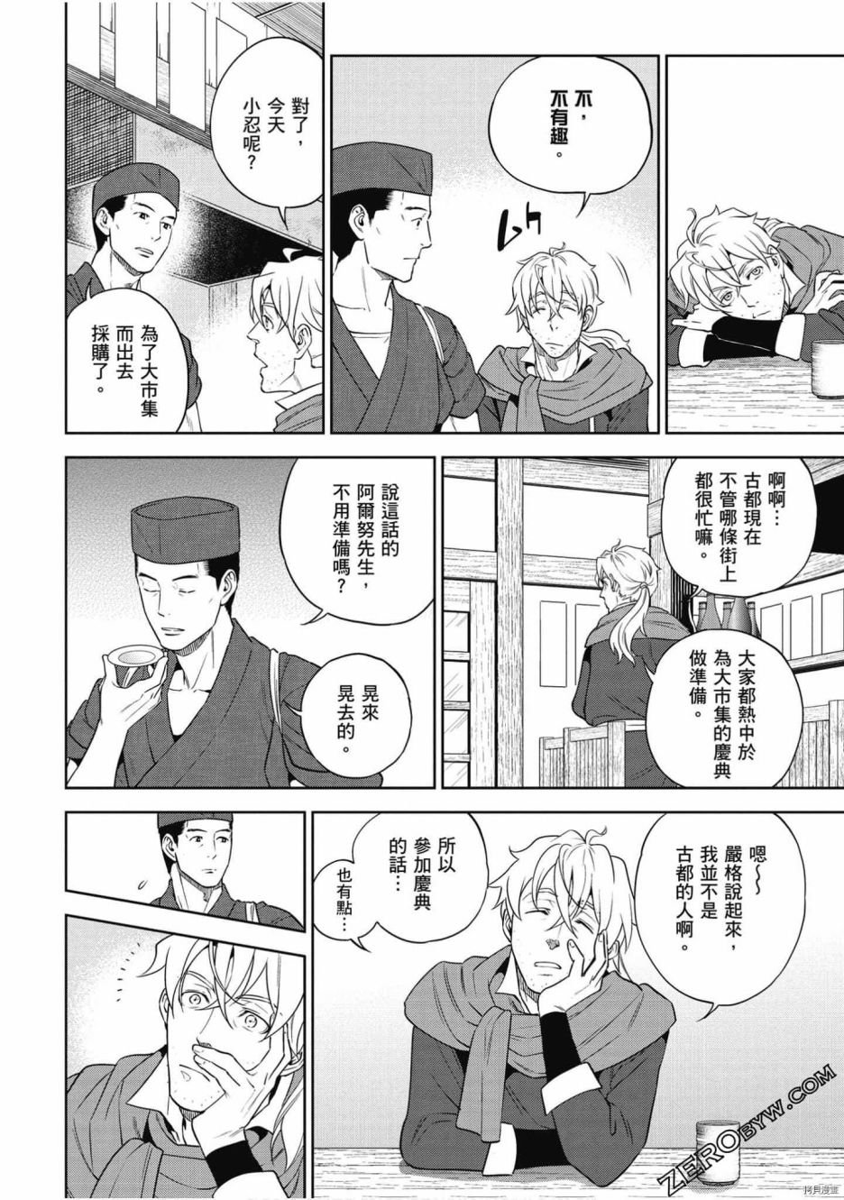 第7卷