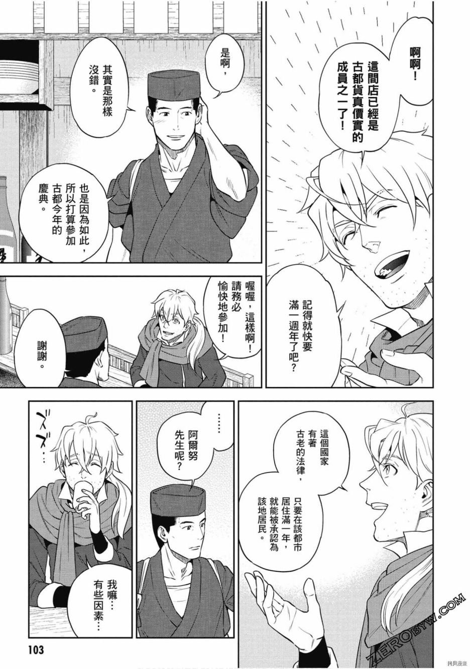 第7卷