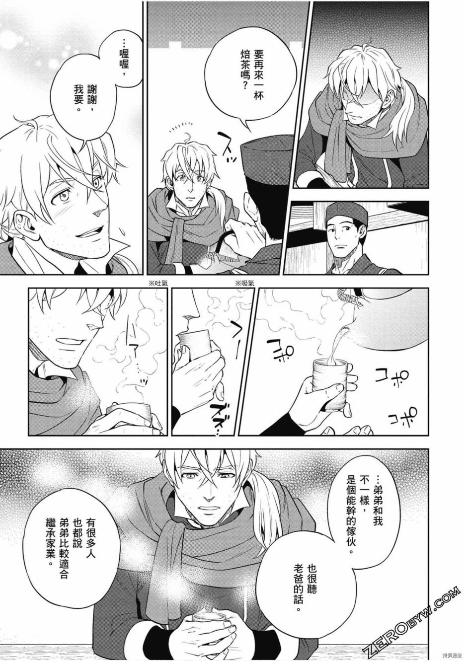 第7卷