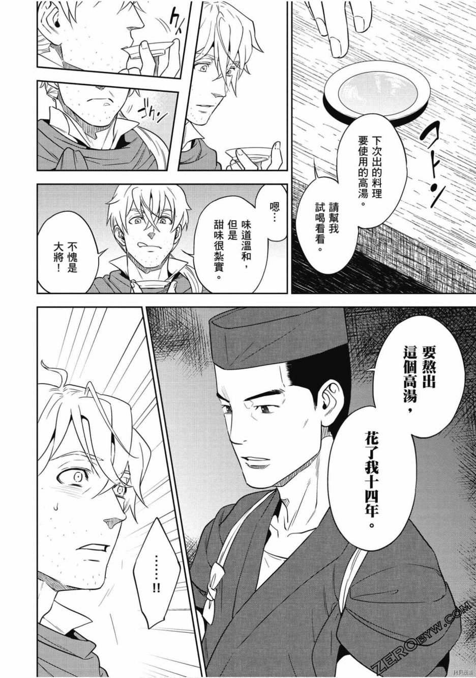 第7卷