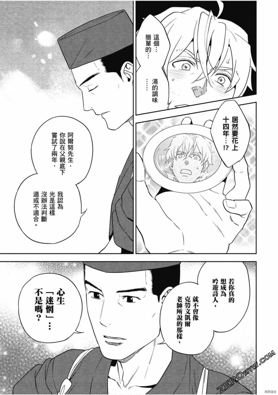 第7卷
