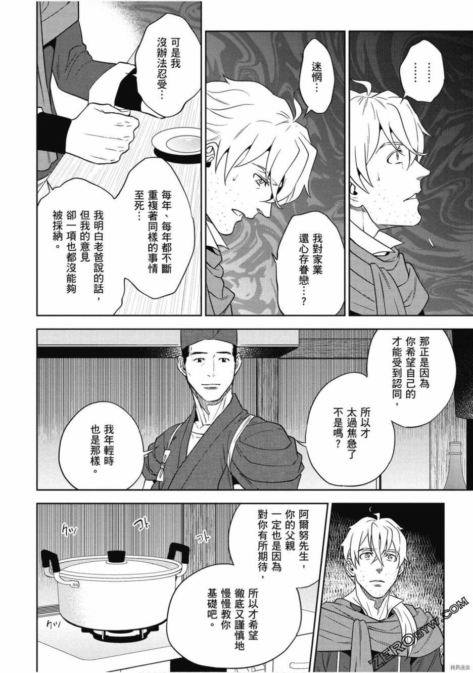 第7卷