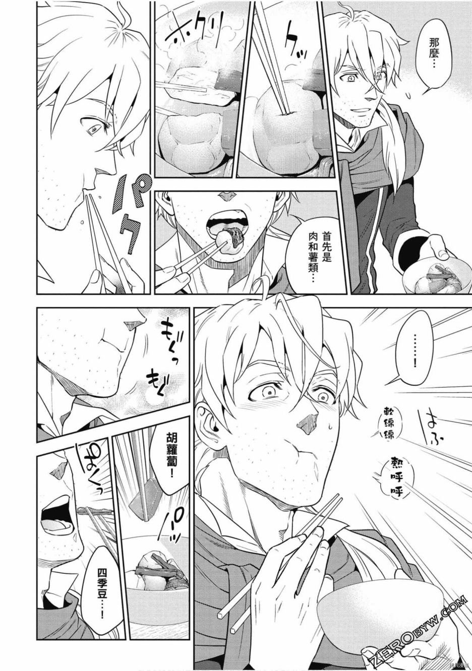 第7卷