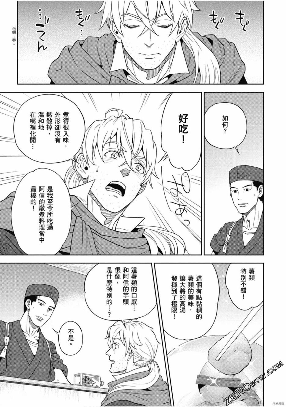 第7卷
