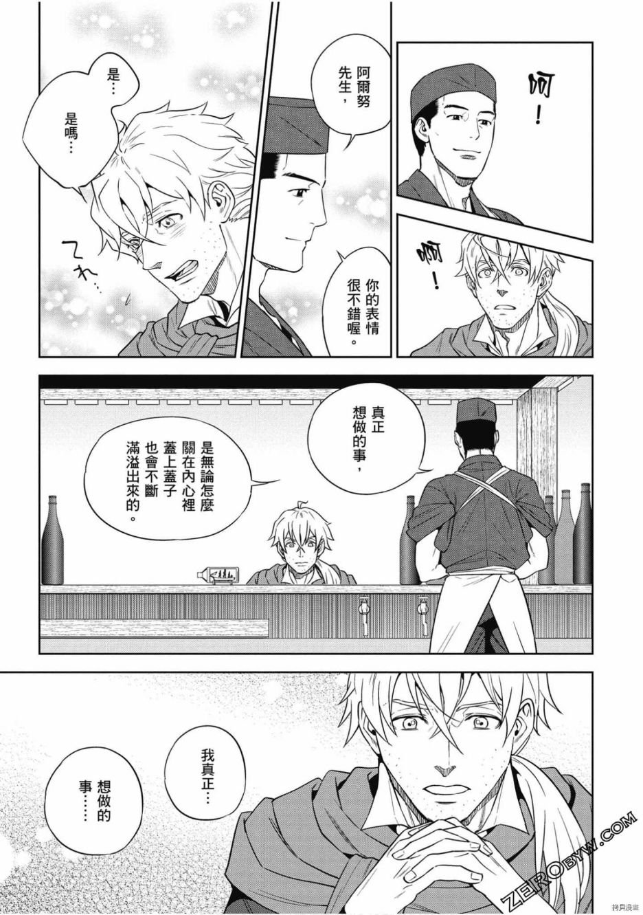 第7卷