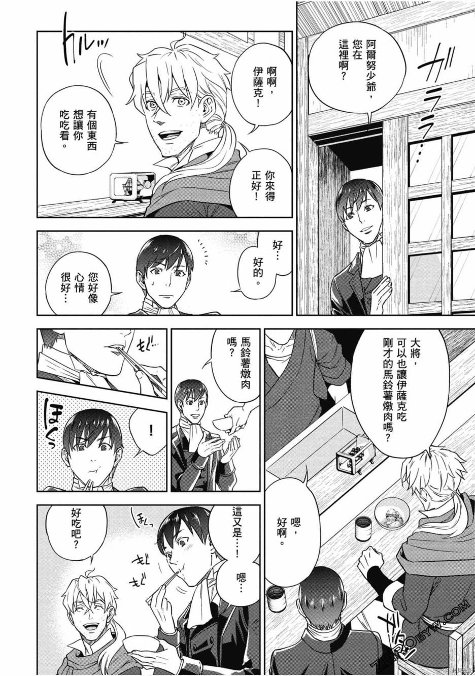 第7卷