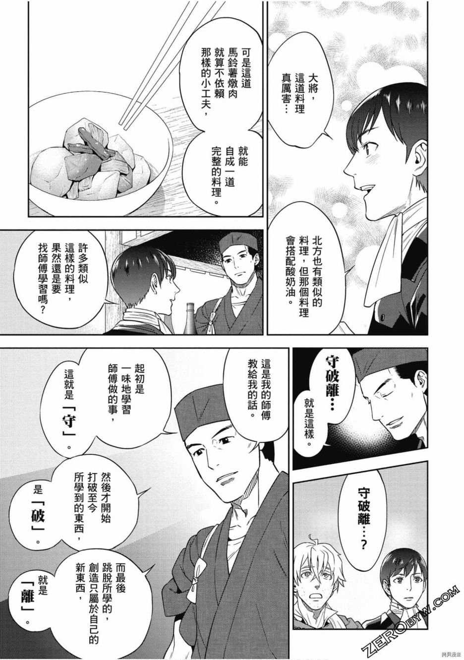 第7卷