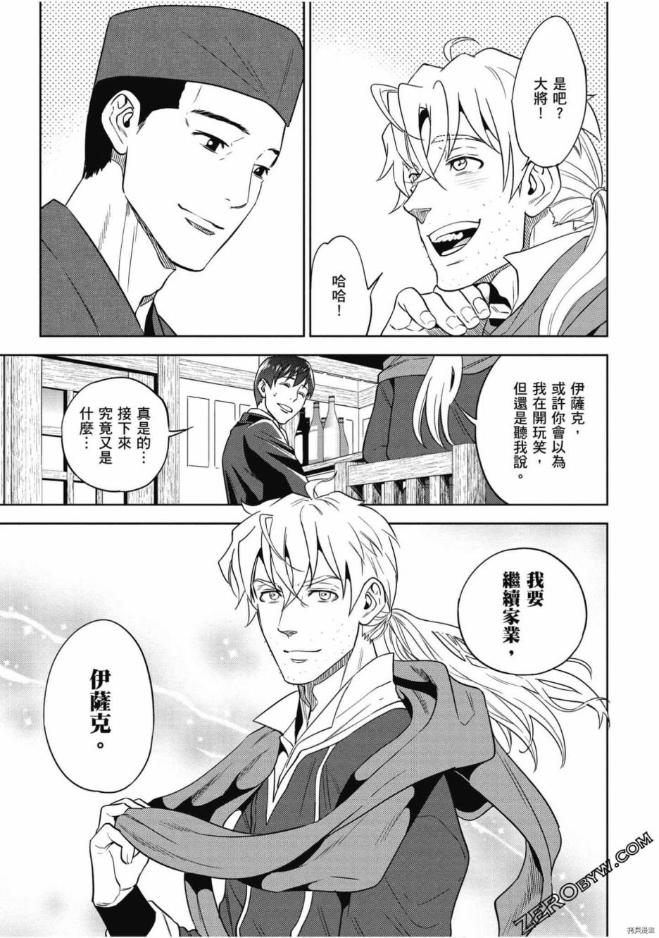 第7卷