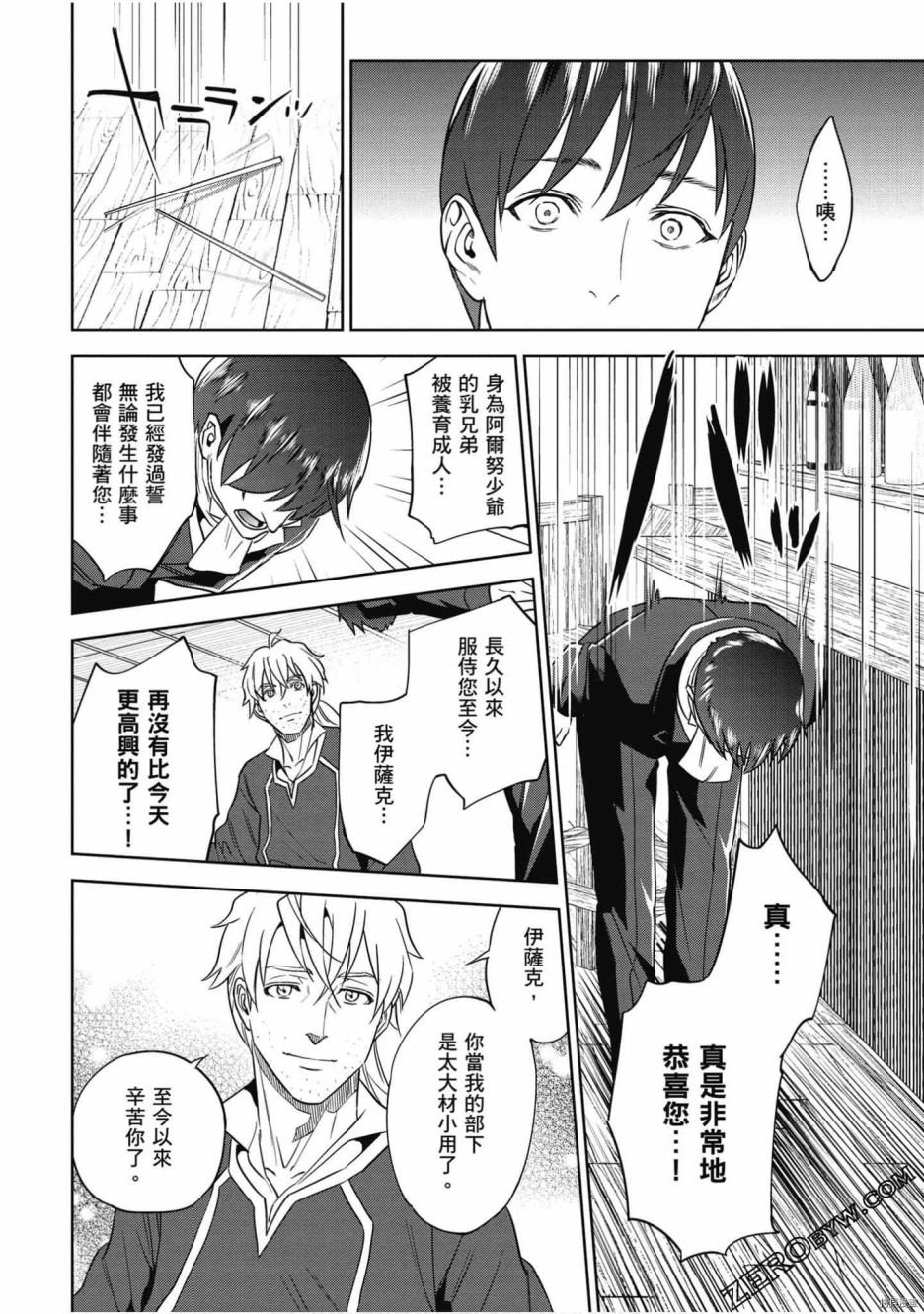 第7卷