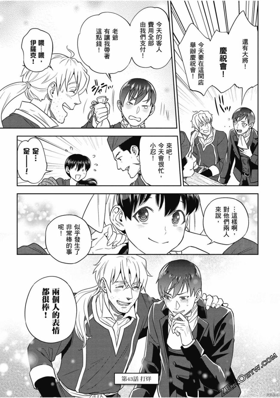 第7卷