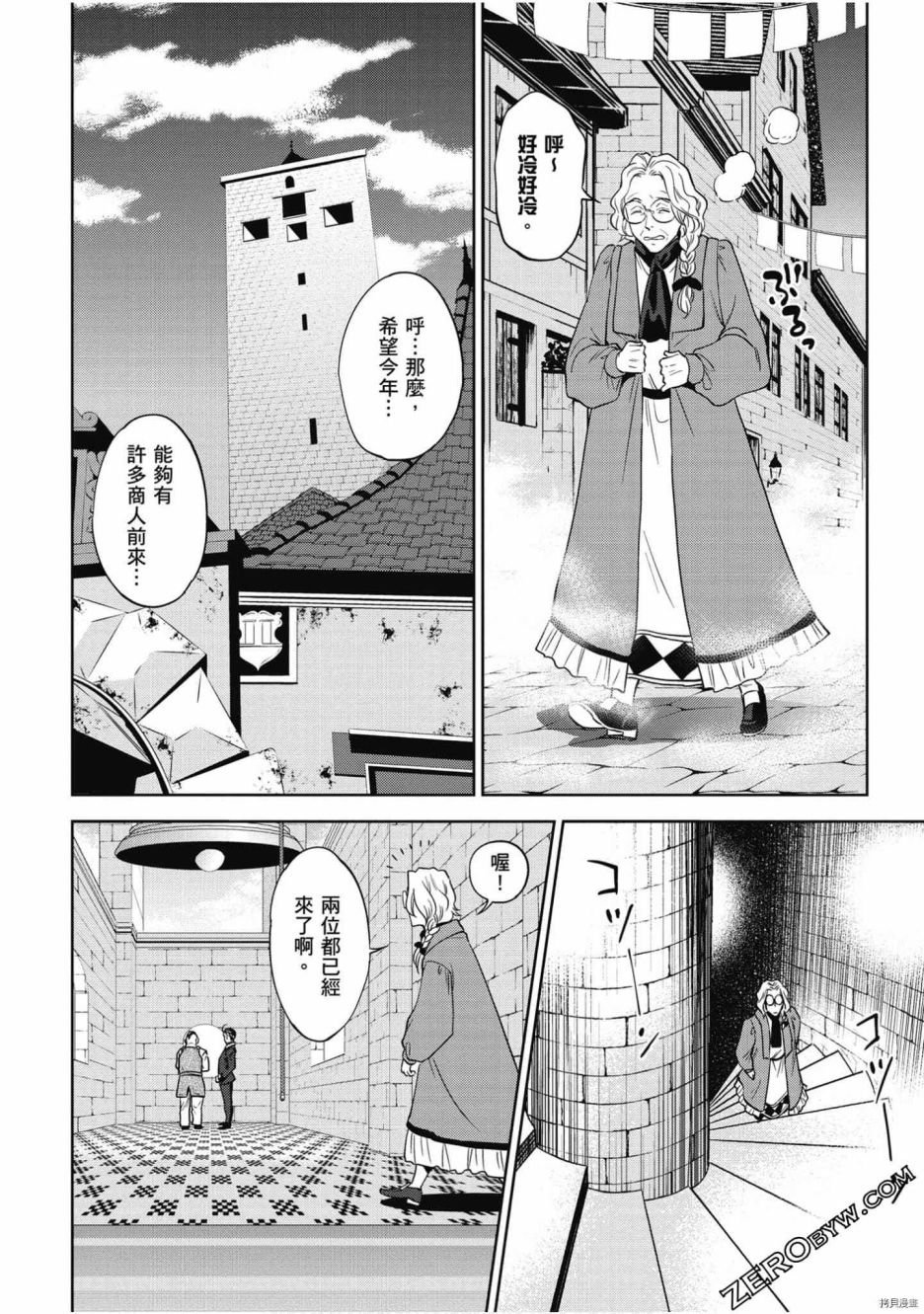 第7卷