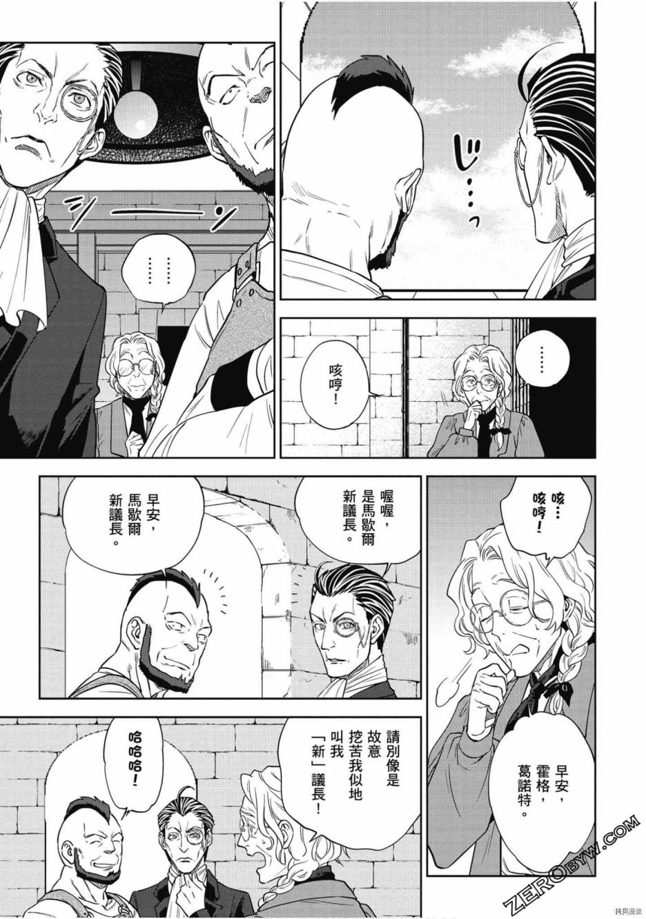 第7卷
