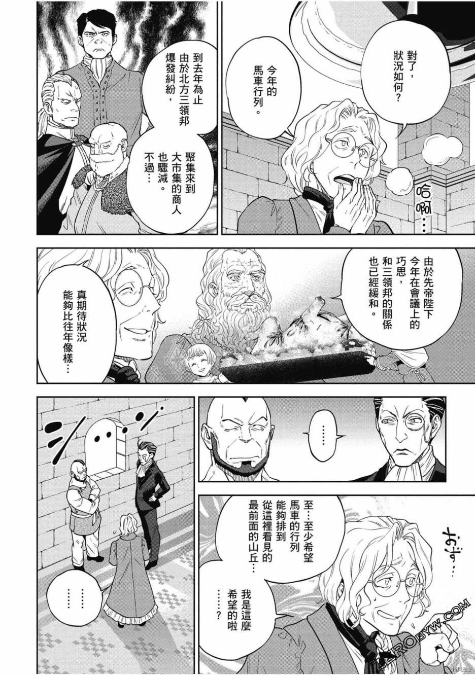 第7卷