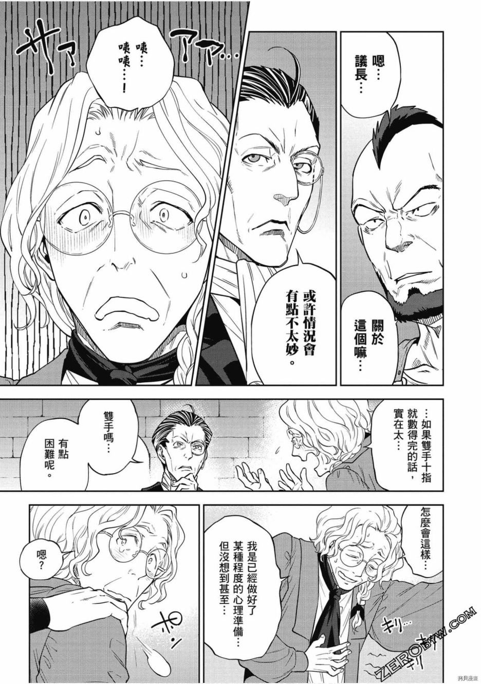 第7卷