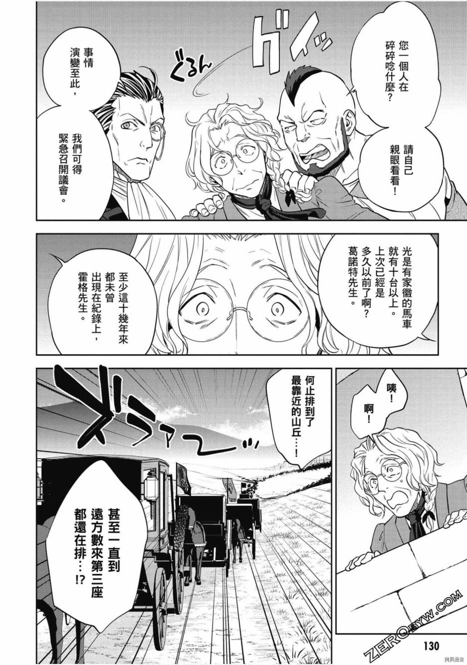 第7卷