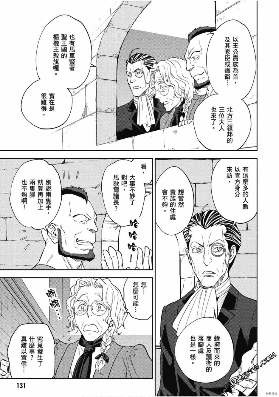 第7卷