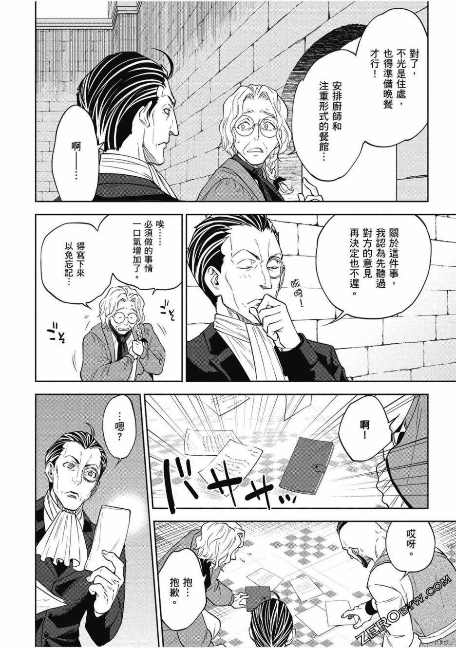 第7卷