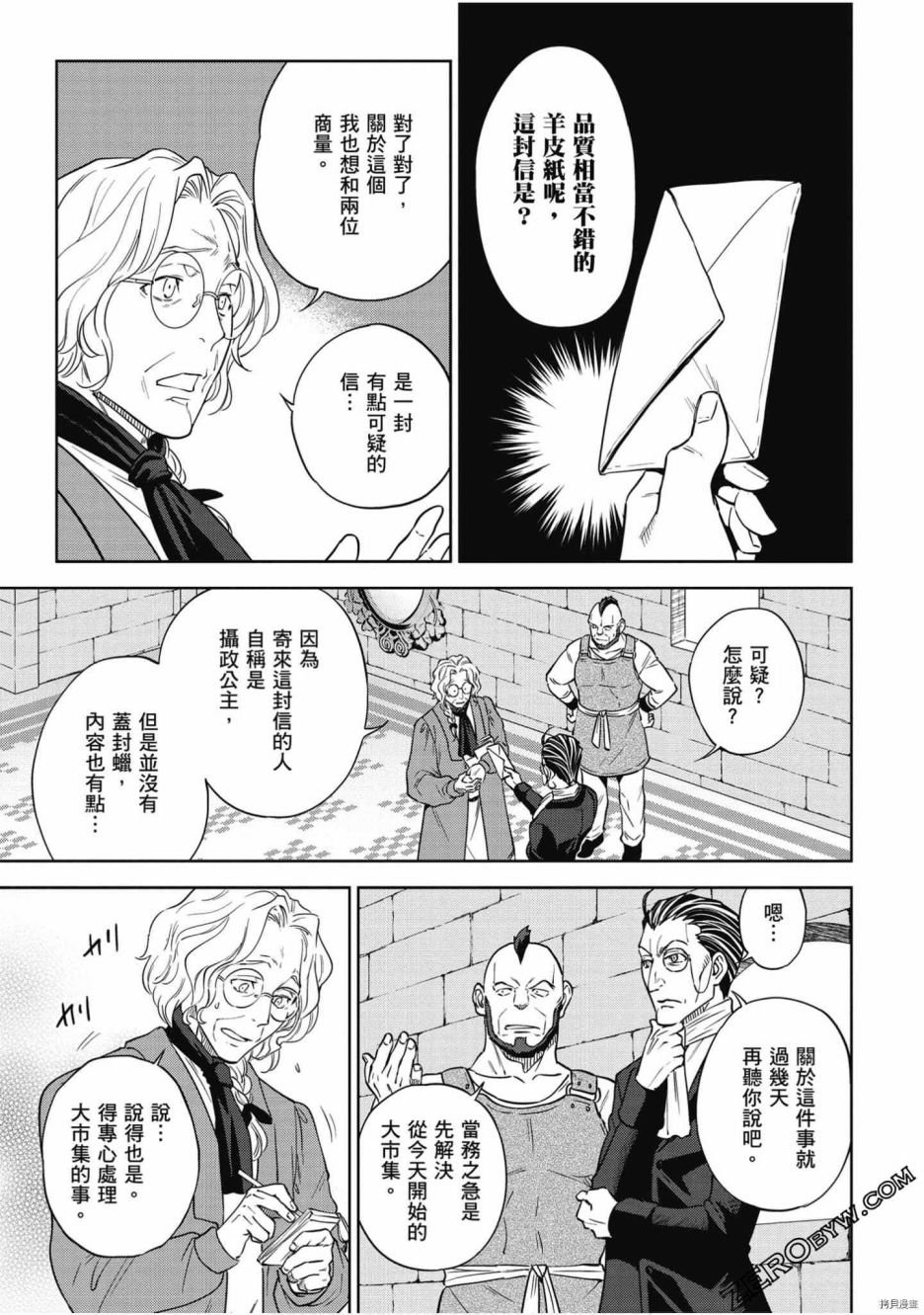 第7卷