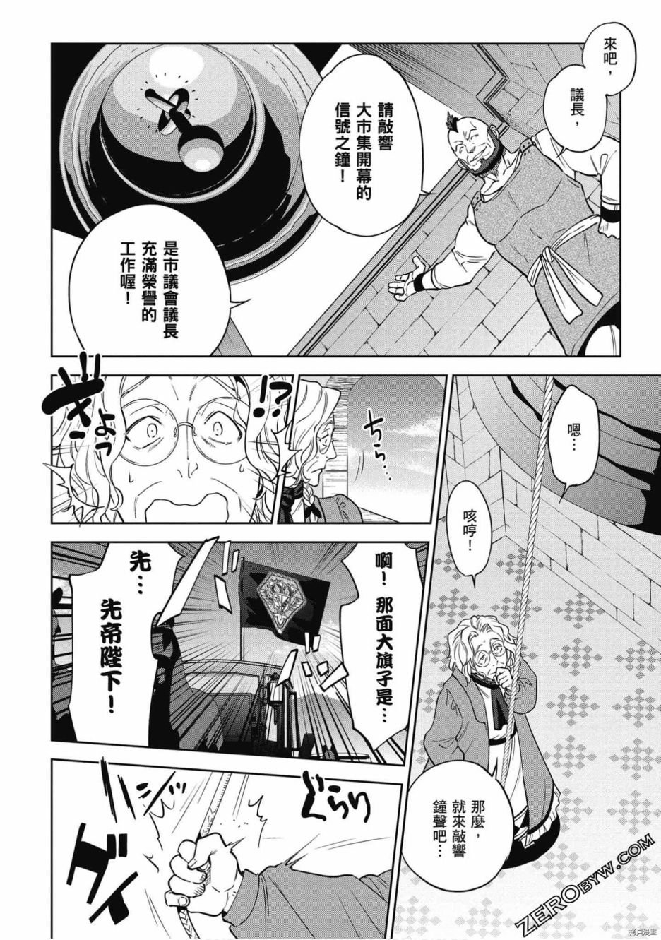 第7卷