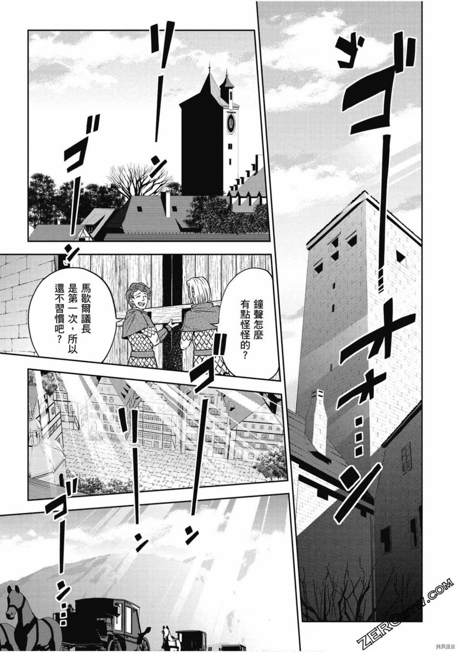 第7卷