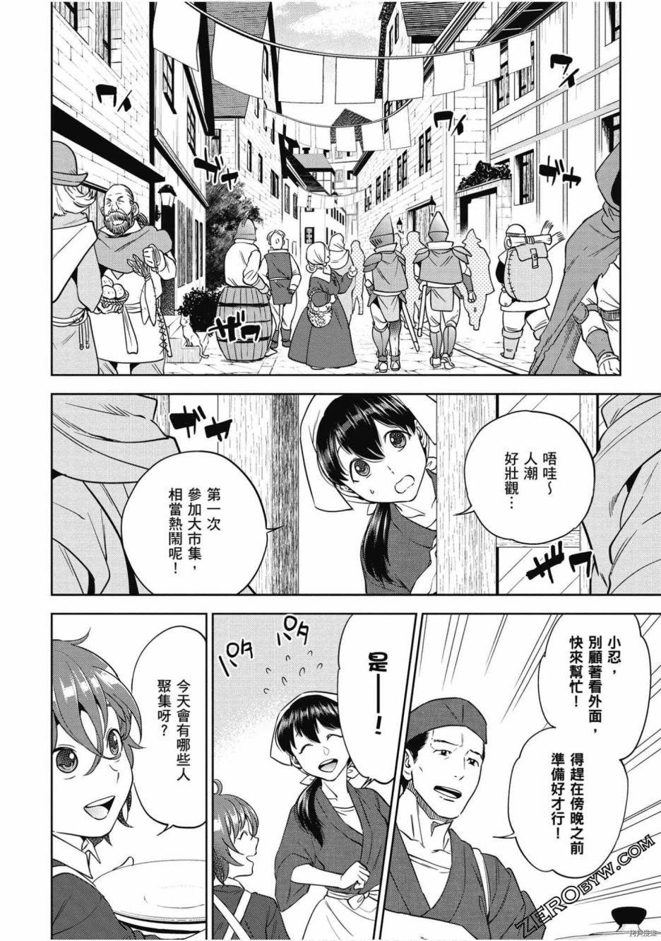 第7卷