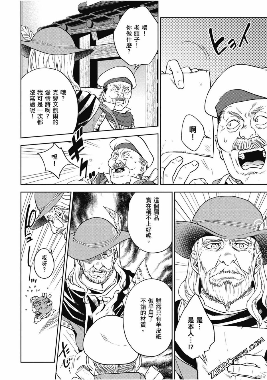 第7卷