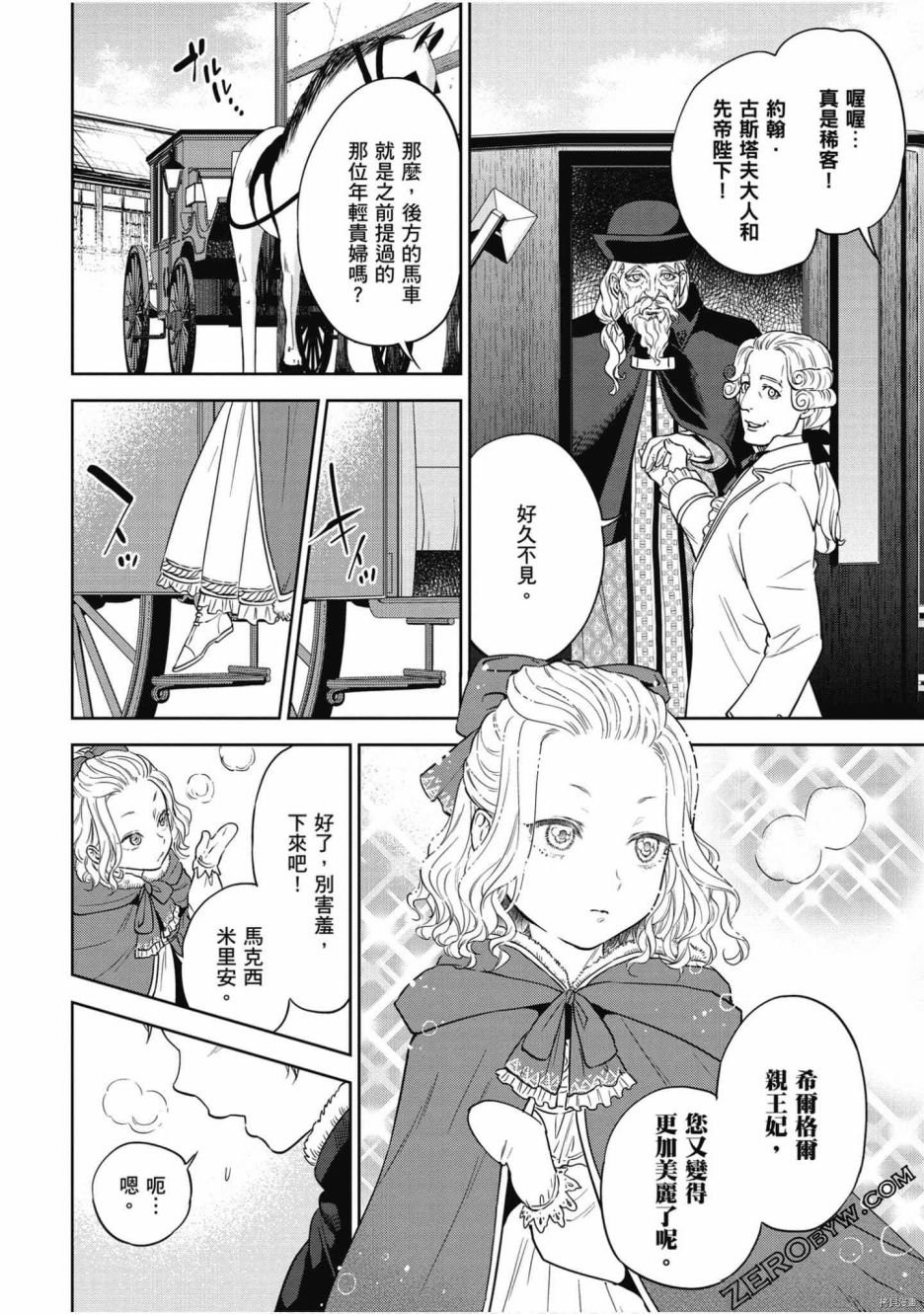 第7卷