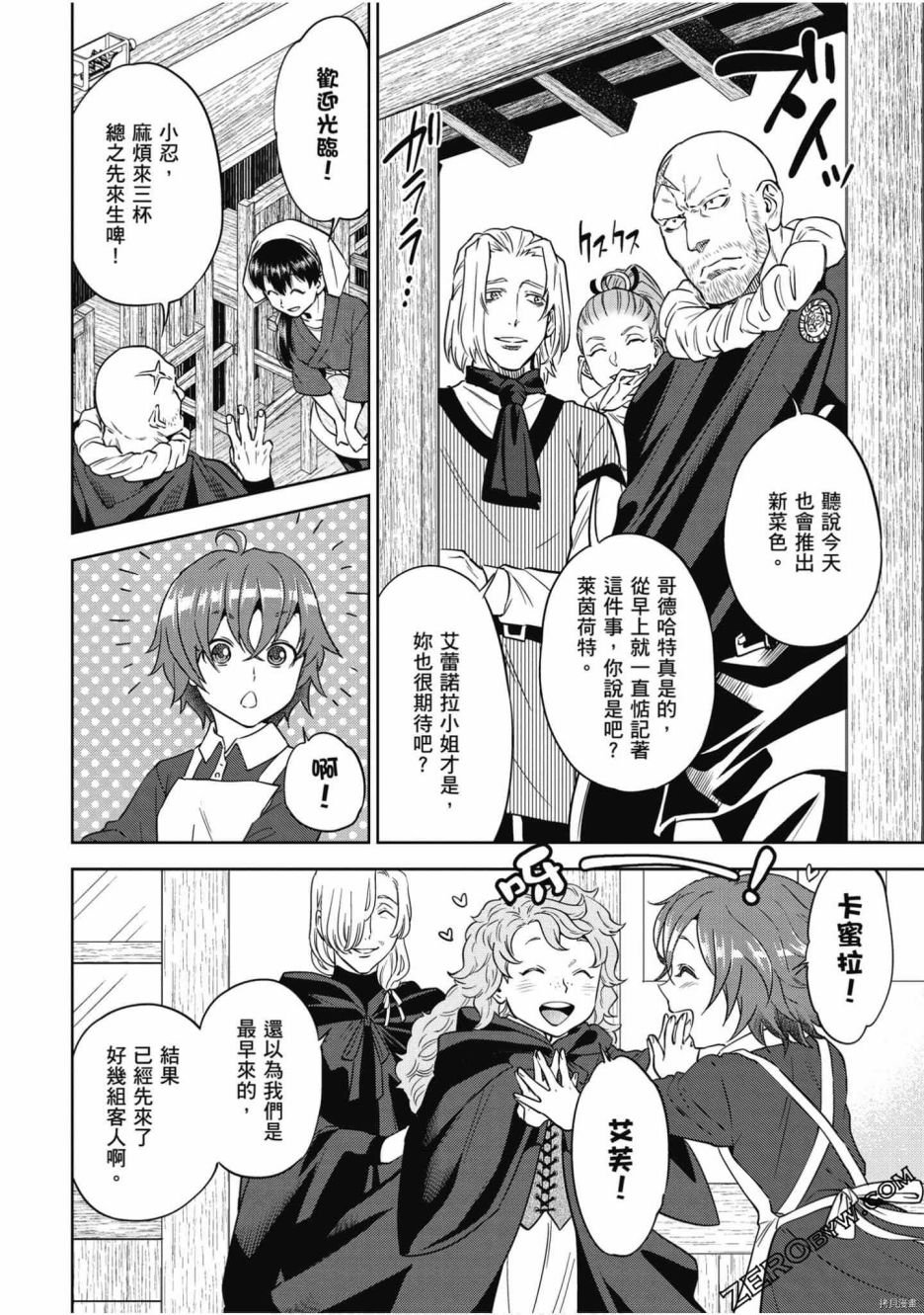 第7卷