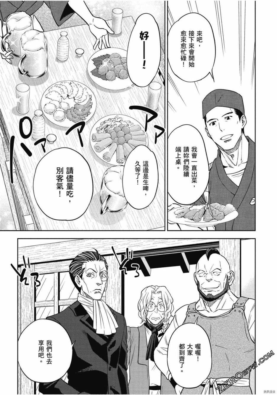 第7卷