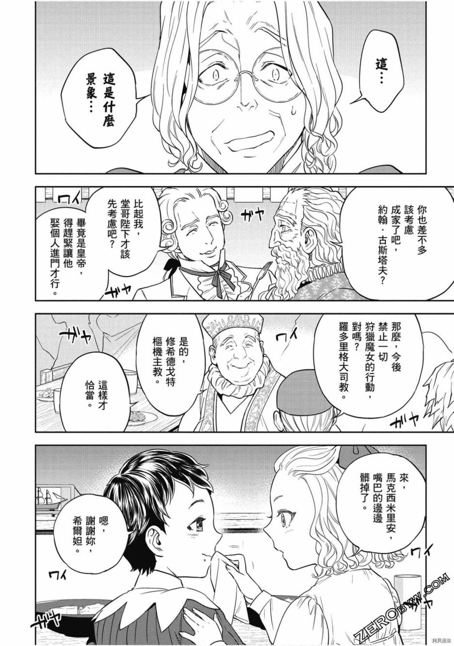 第7卷