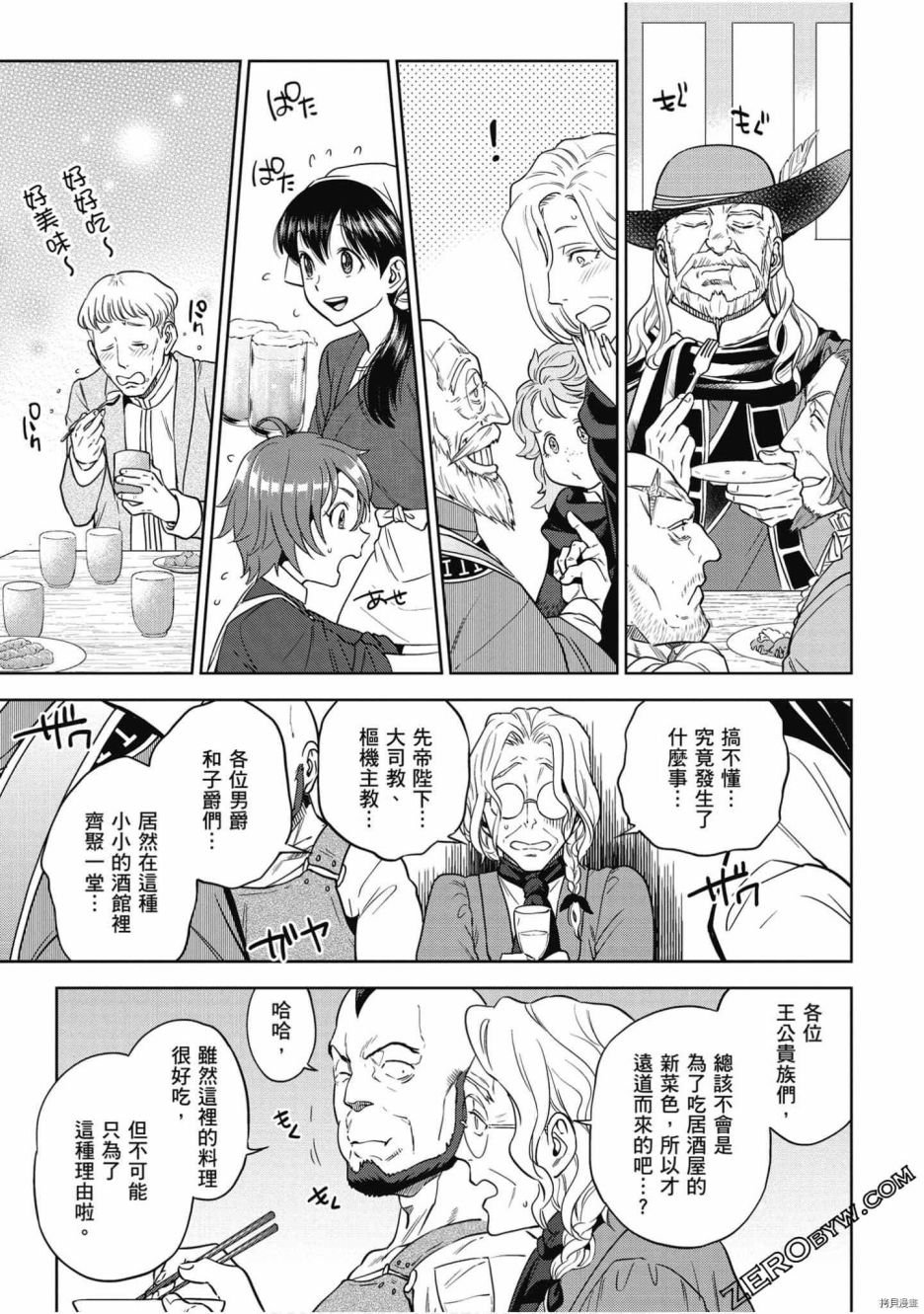 第7卷