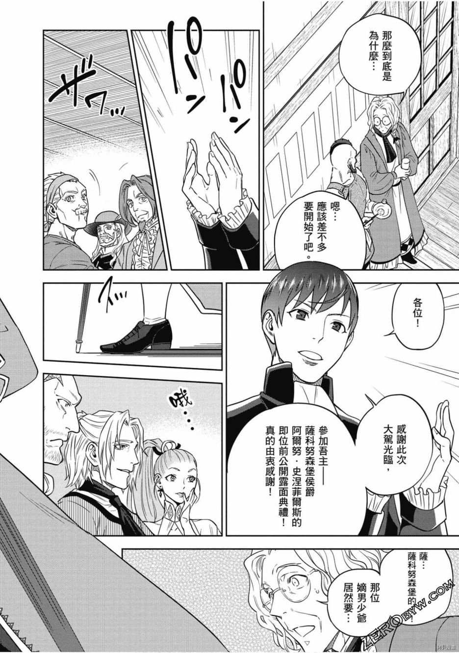 第7卷