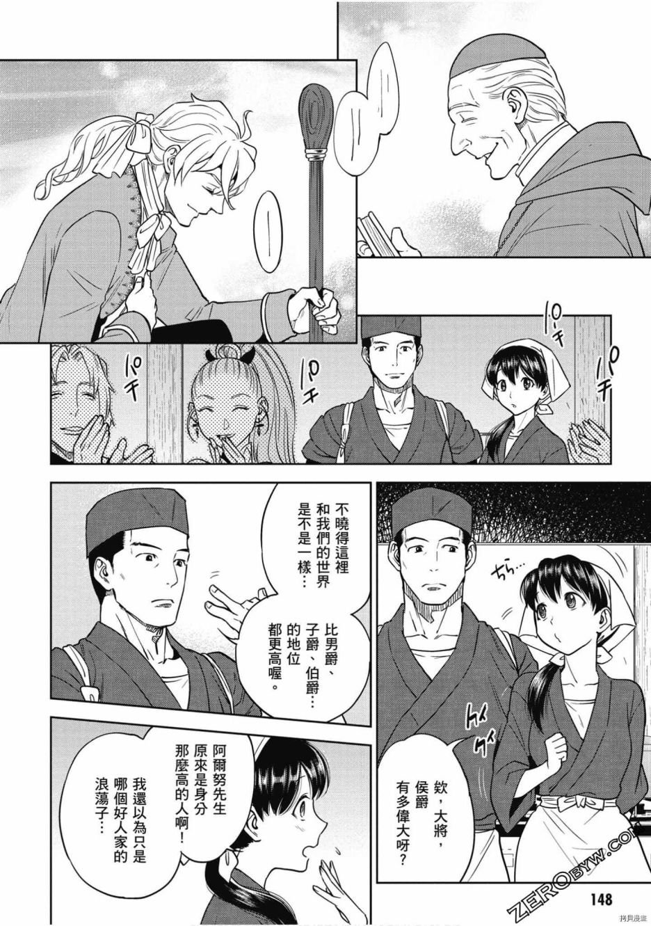 第7卷