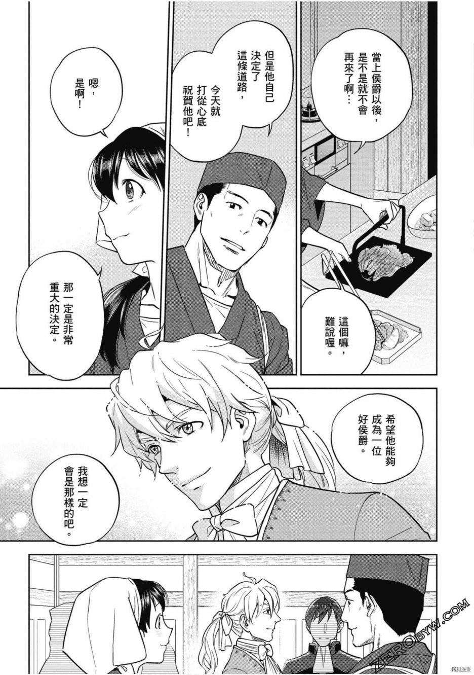 第7卷