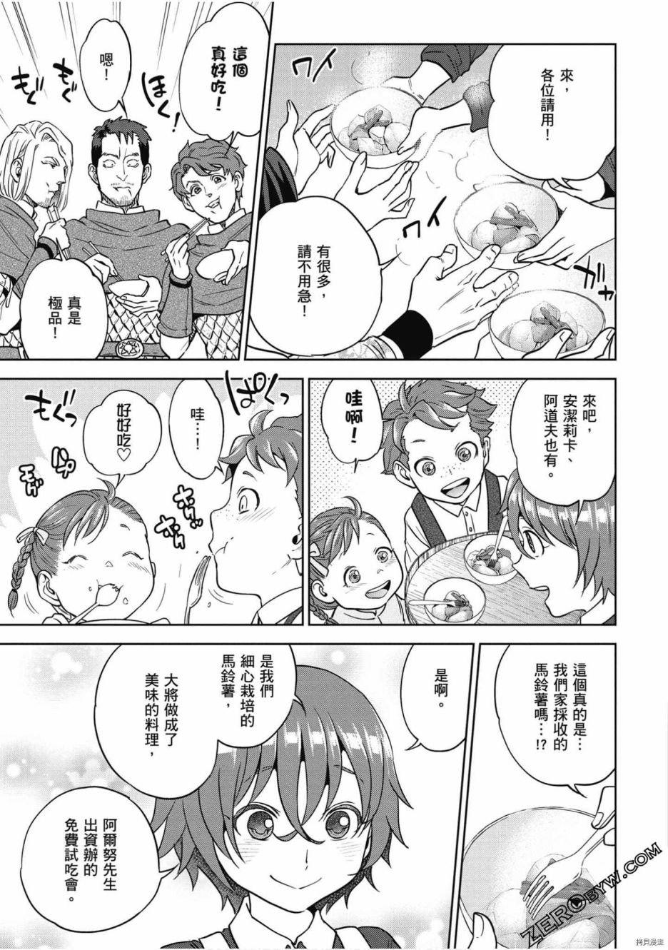 第7卷