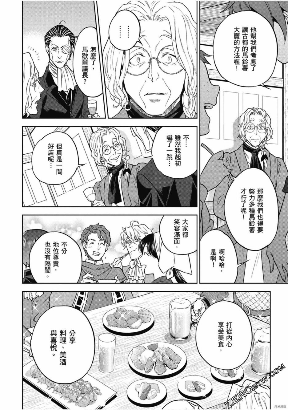 第7卷