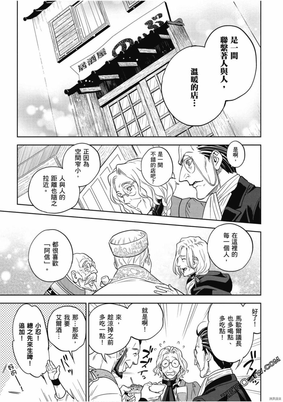 第7卷