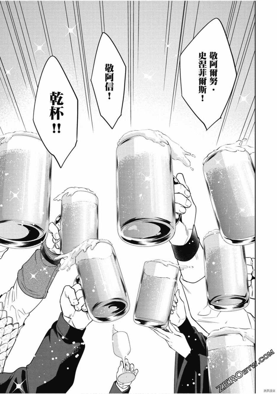 第7卷