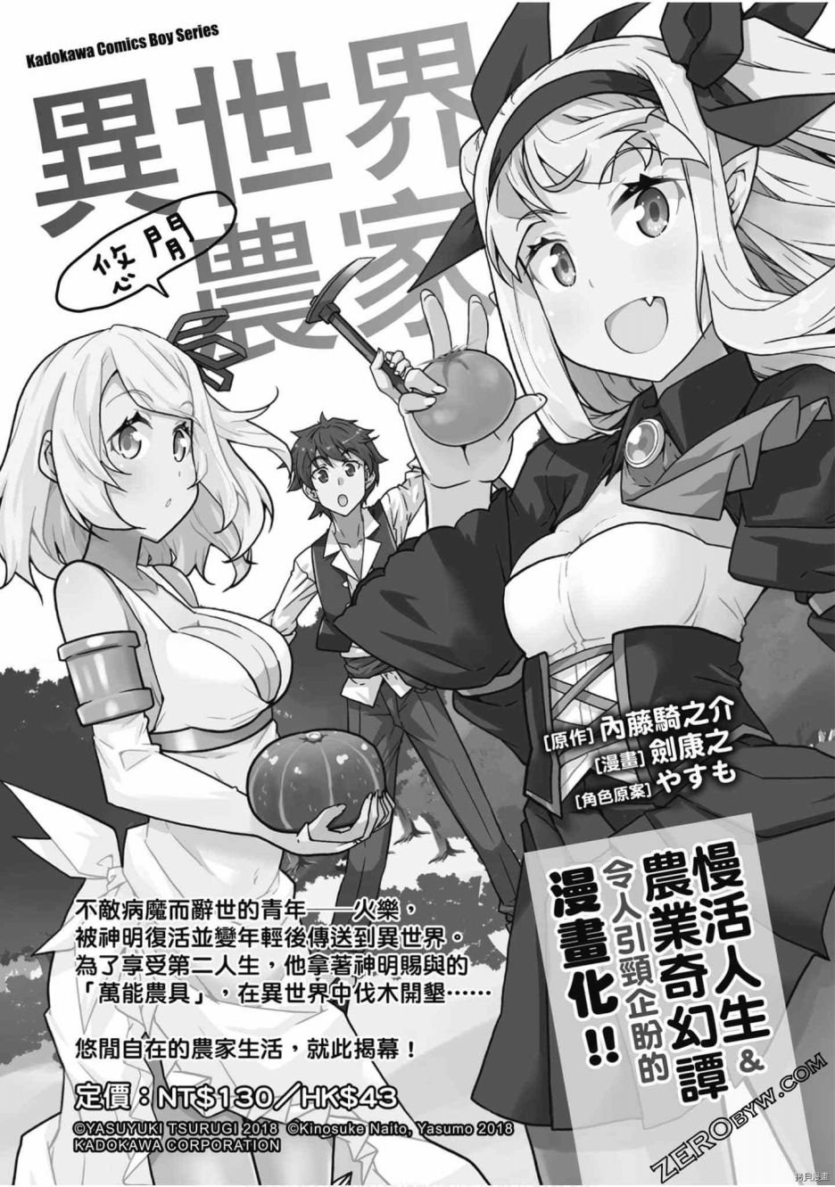 第7卷