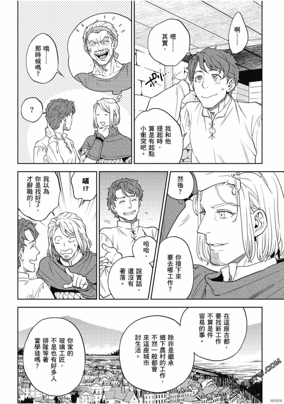 第8卷