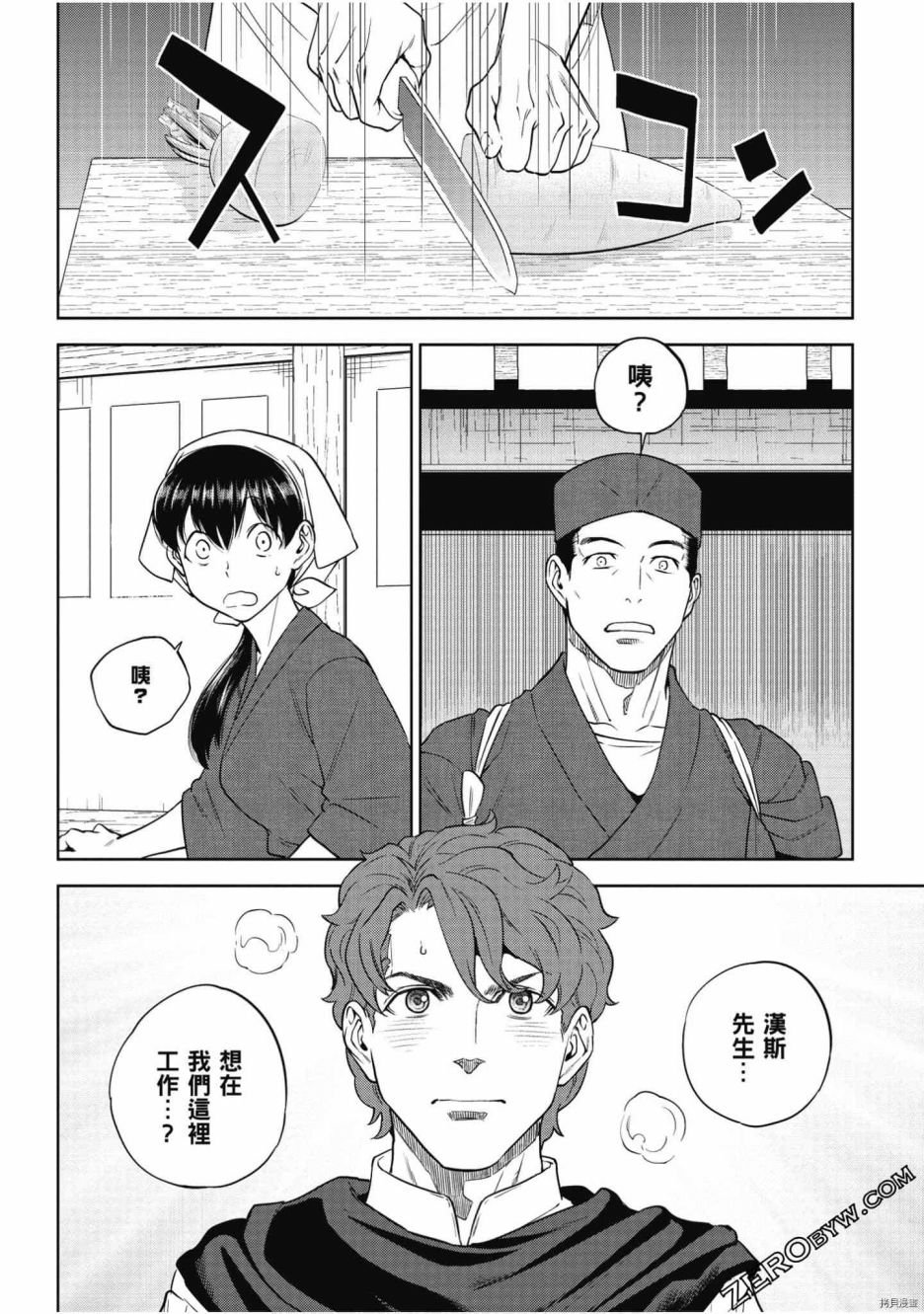 第8卷
